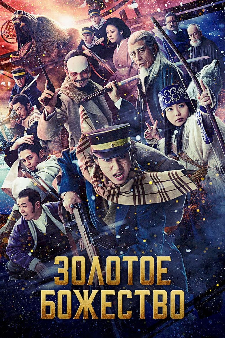 Ảnh poster