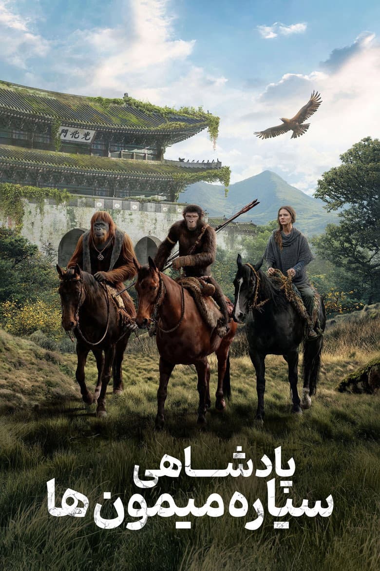 Ảnh poster