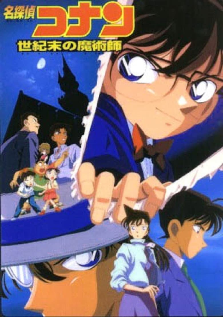 Ảnh poster