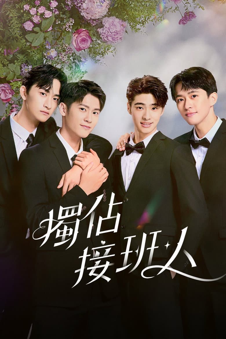 Ảnh poster