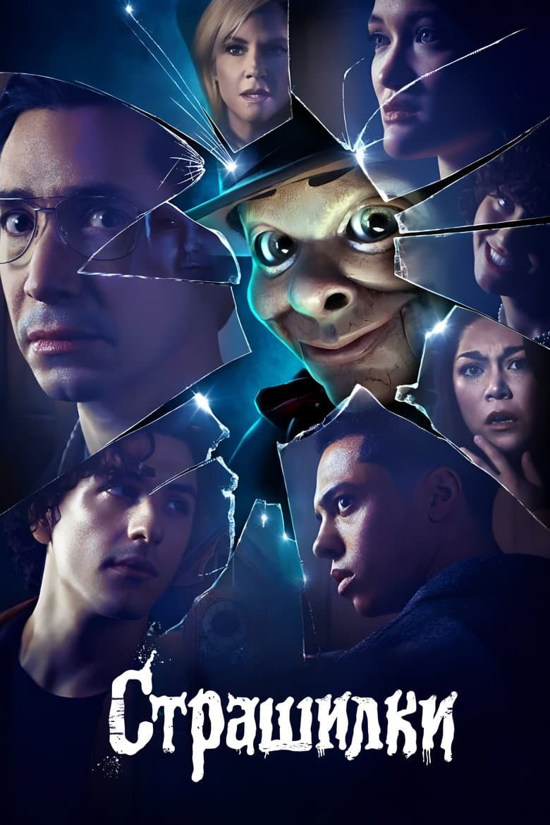 Ảnh poster