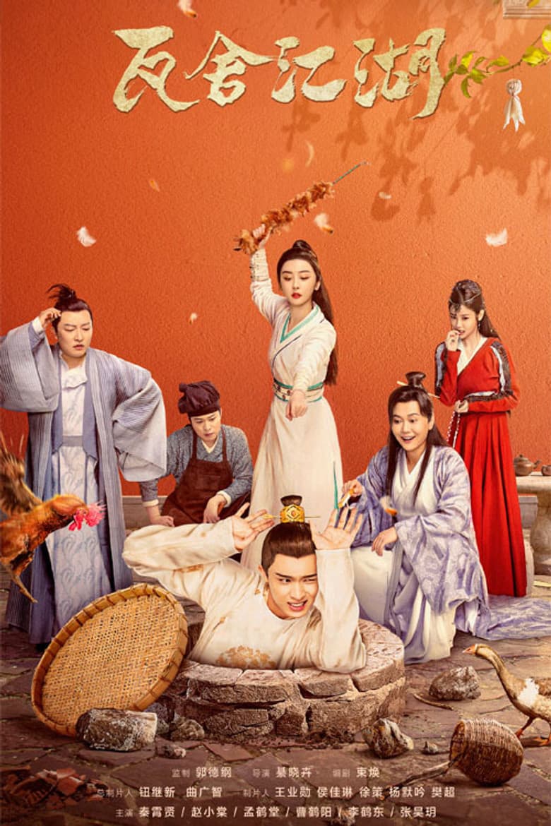 Ảnh poster