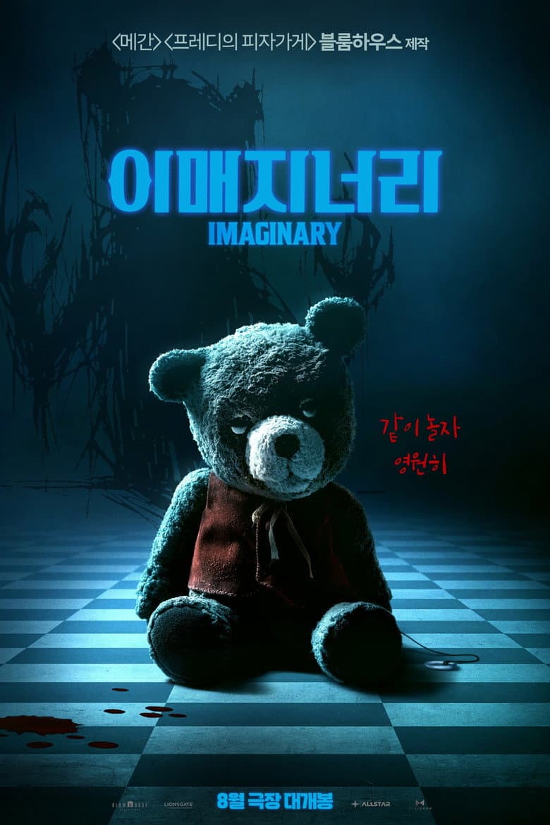 Ảnh poster