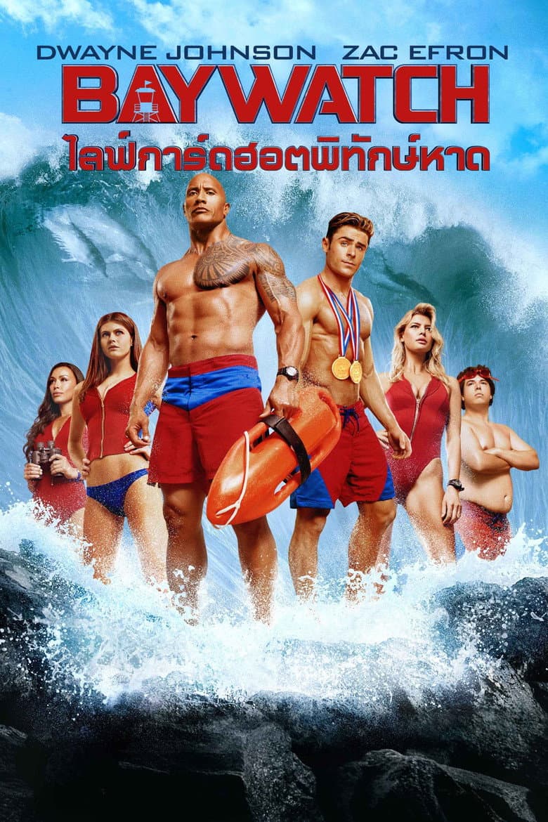 Ảnh poster