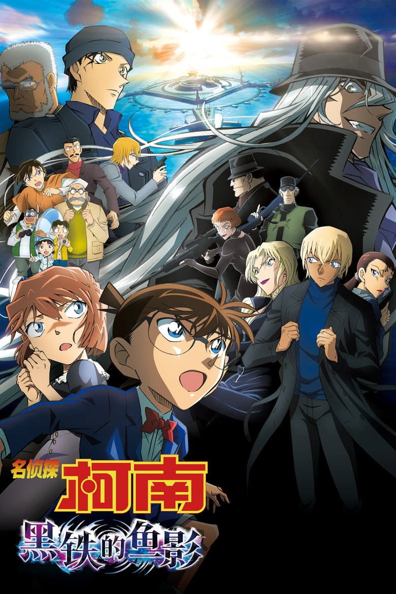 Ảnh poster