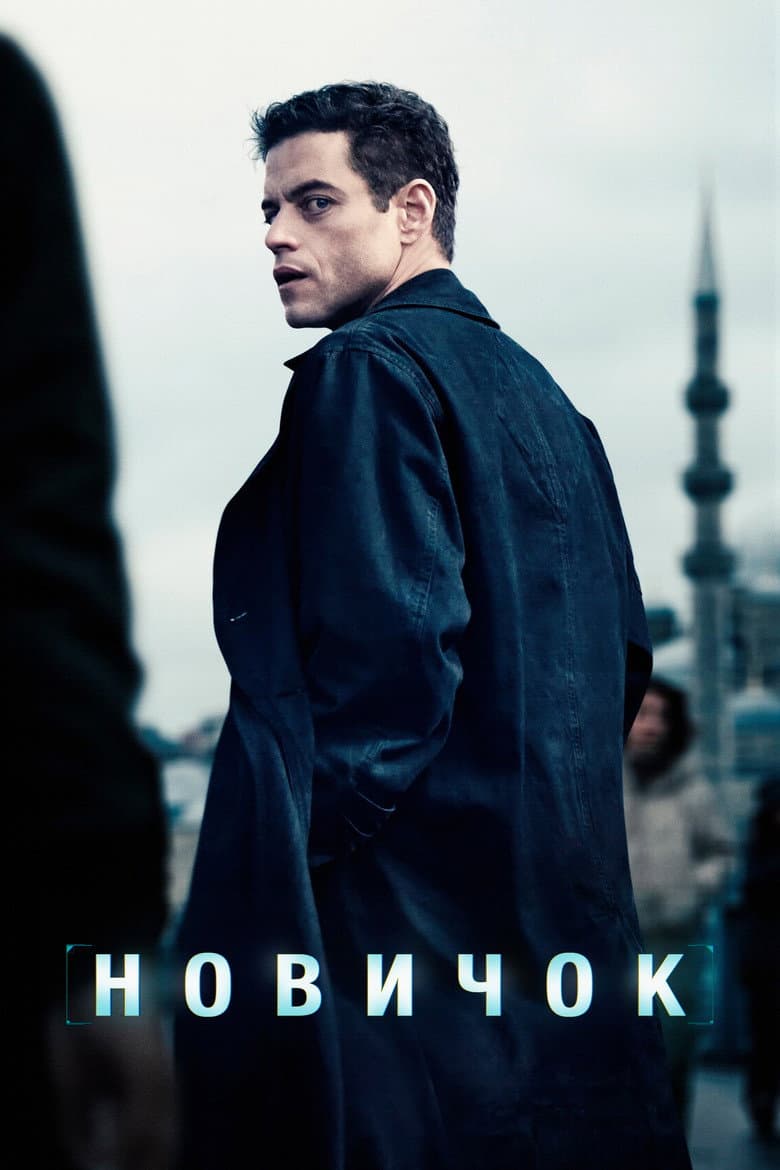 Ảnh poster