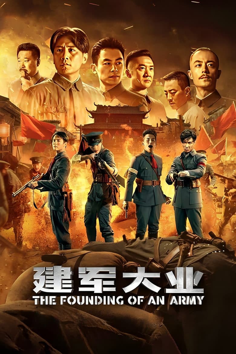 Ảnh poster