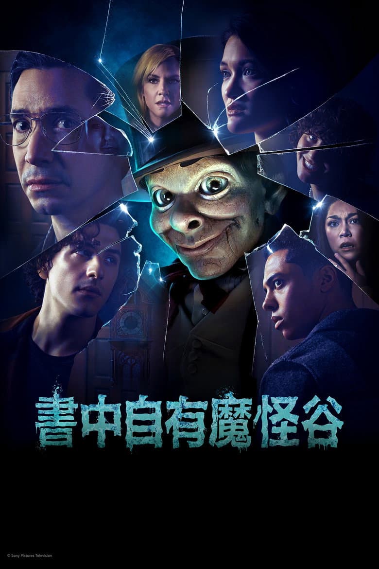 Ảnh poster