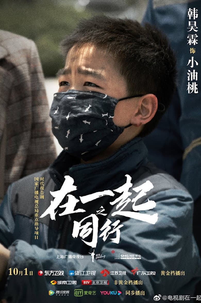 Ảnh poster