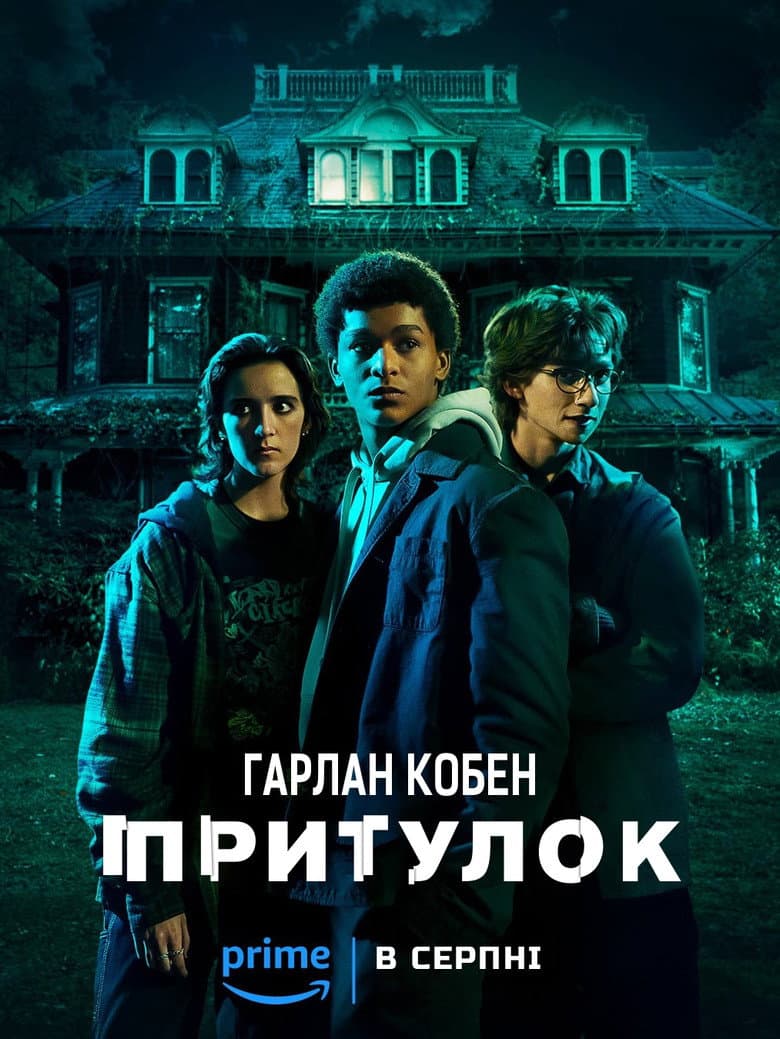 Ảnh poster