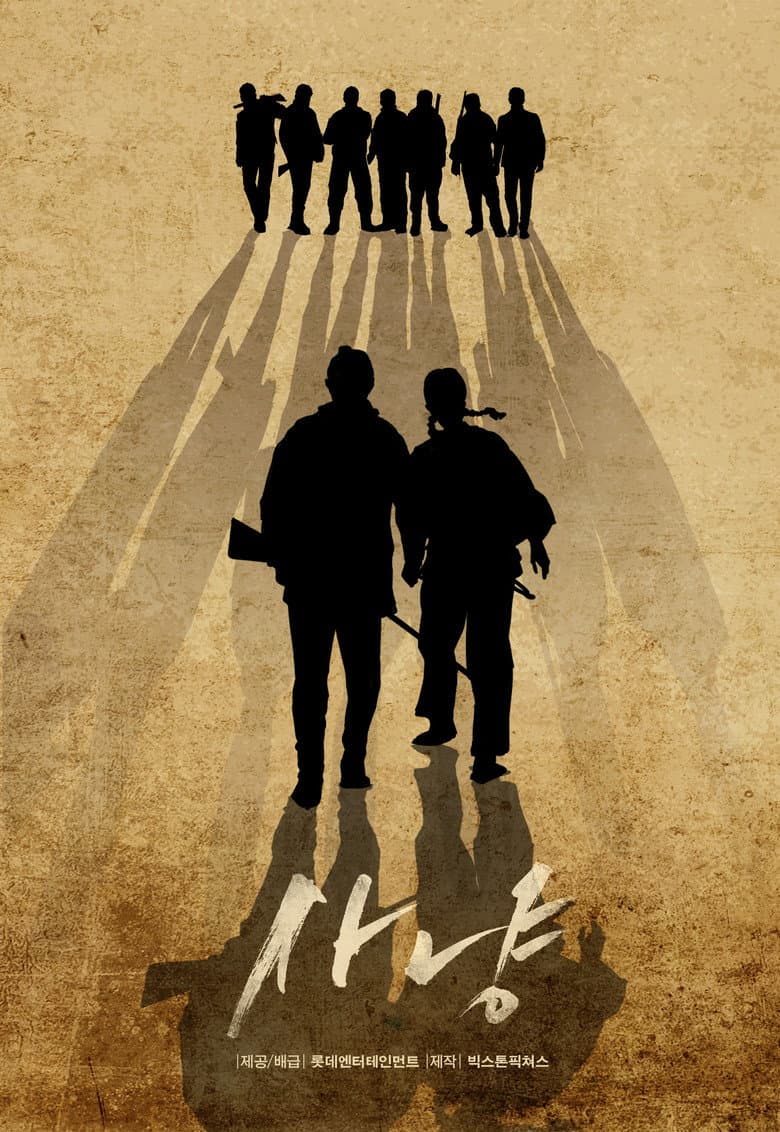 Ảnh poster