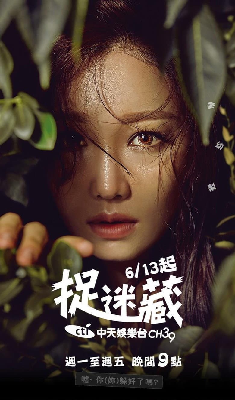 Ảnh poster