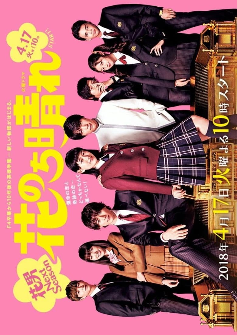 Ảnh poster