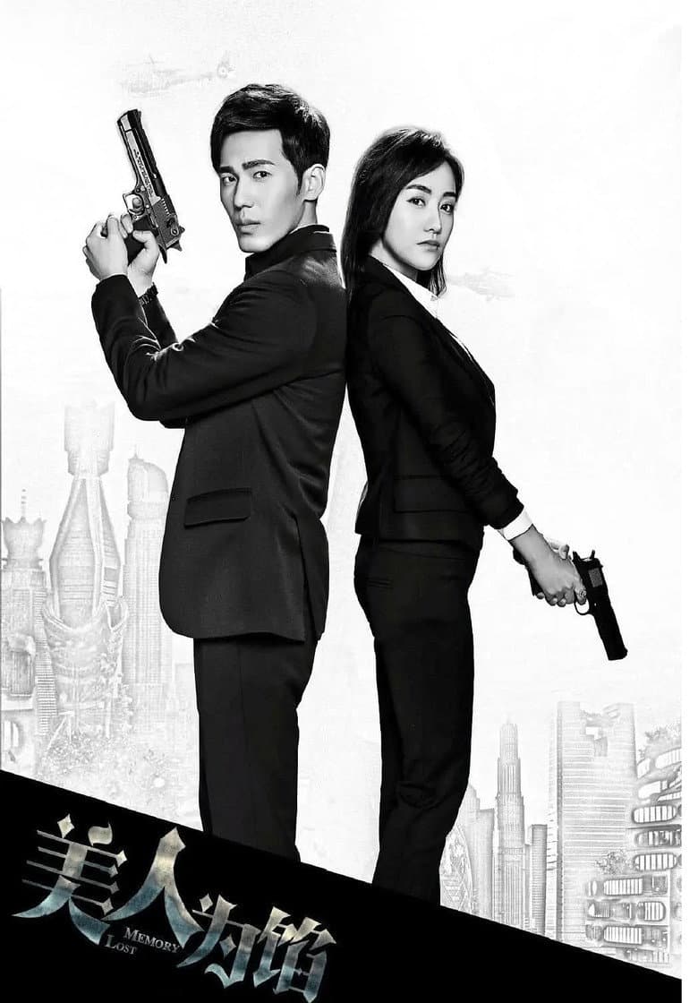 Ảnh poster