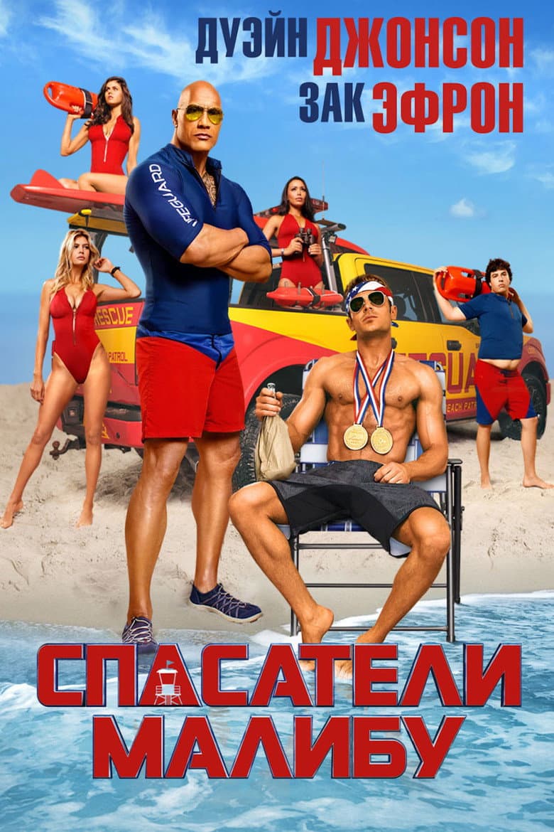 Ảnh poster