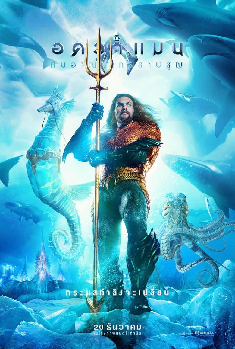 Ảnh poster