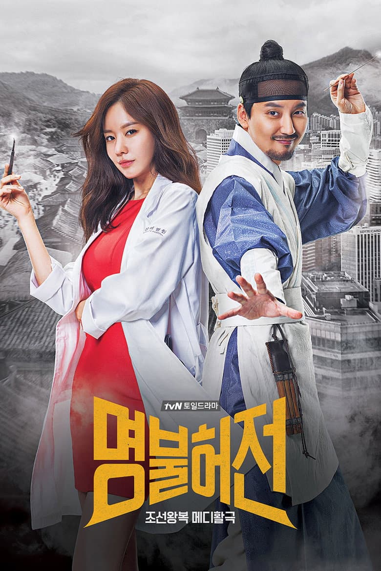 Ảnh poster
