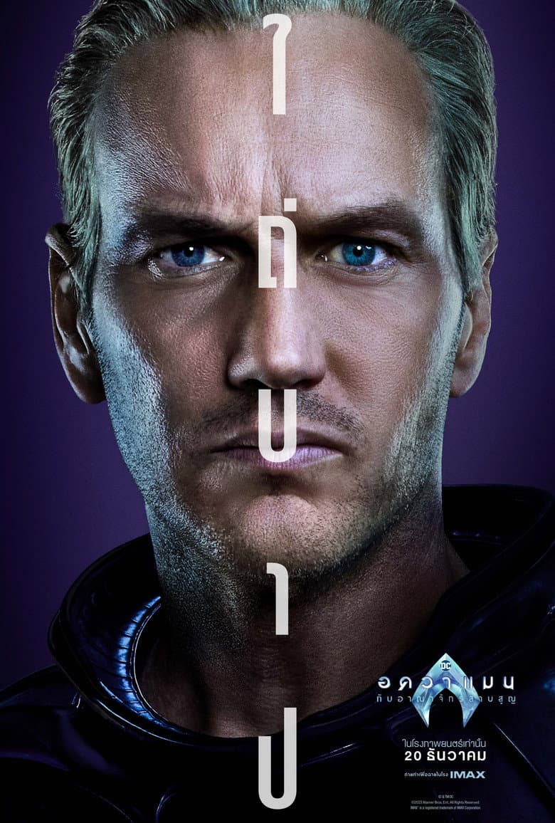Ảnh poster