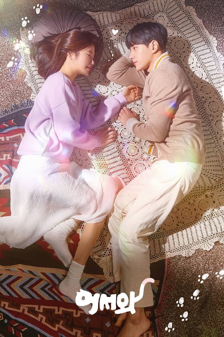 Ảnh poster