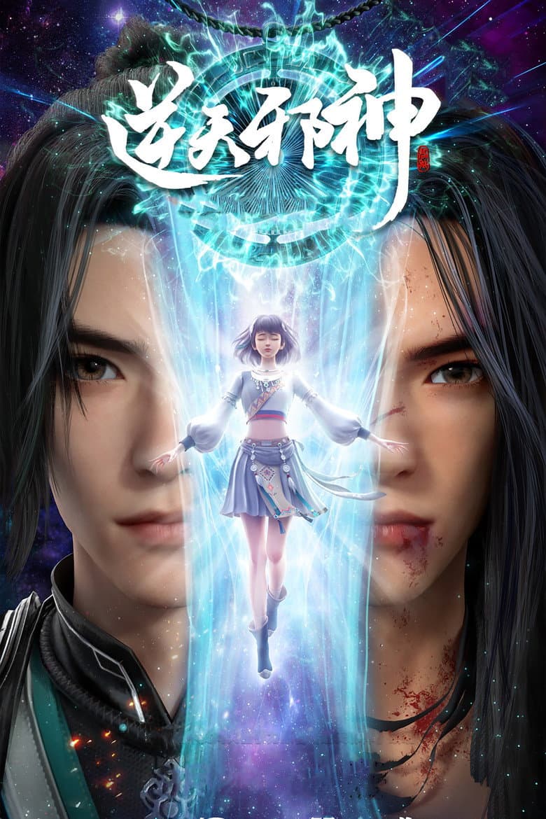 Ảnh poster