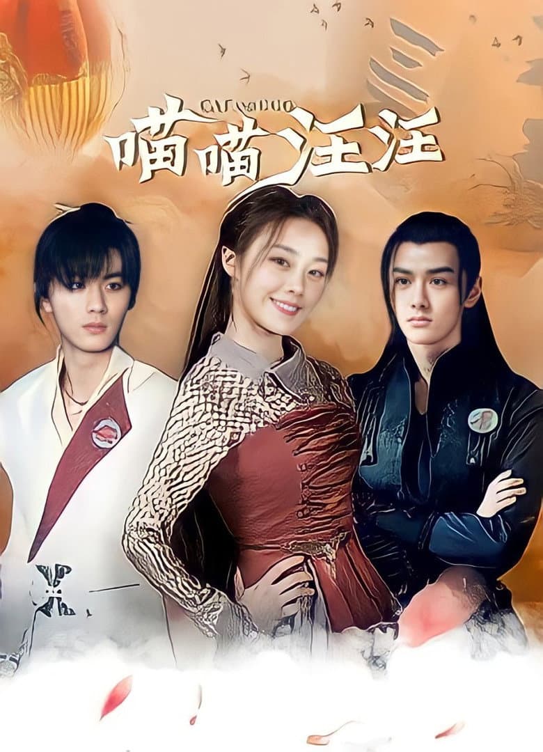 Ảnh poster