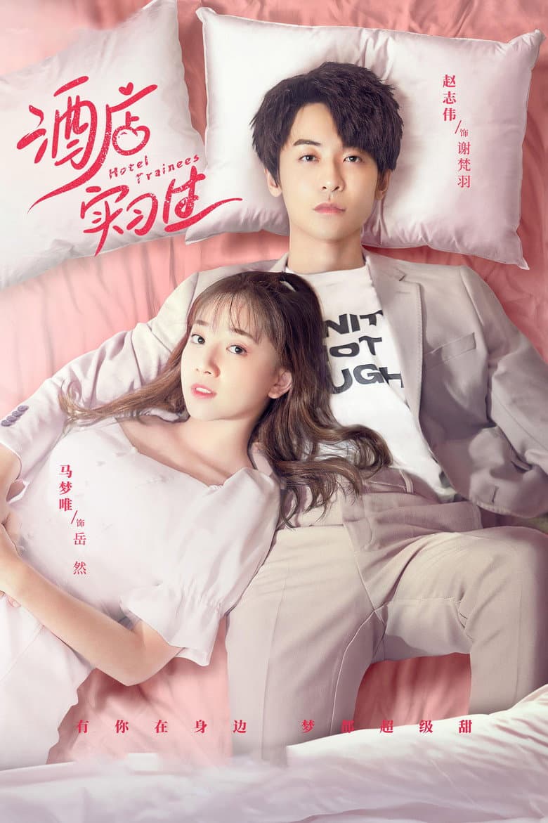 Ảnh poster