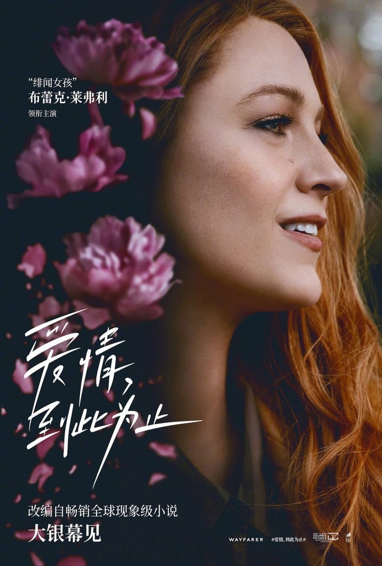 Ảnh poster