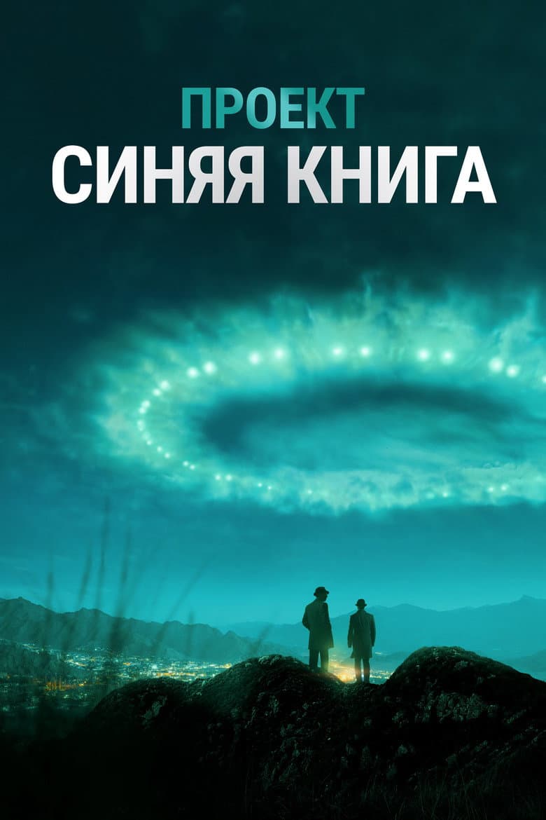 Ảnh poster