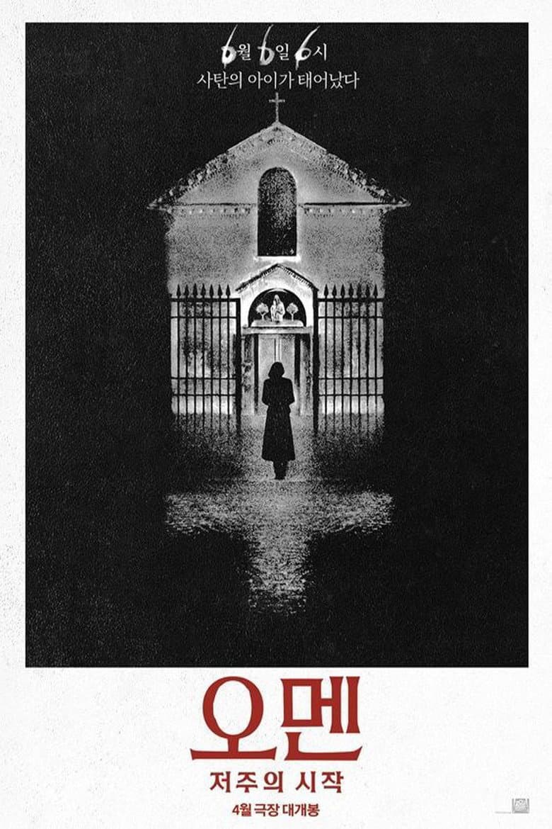 Ảnh poster