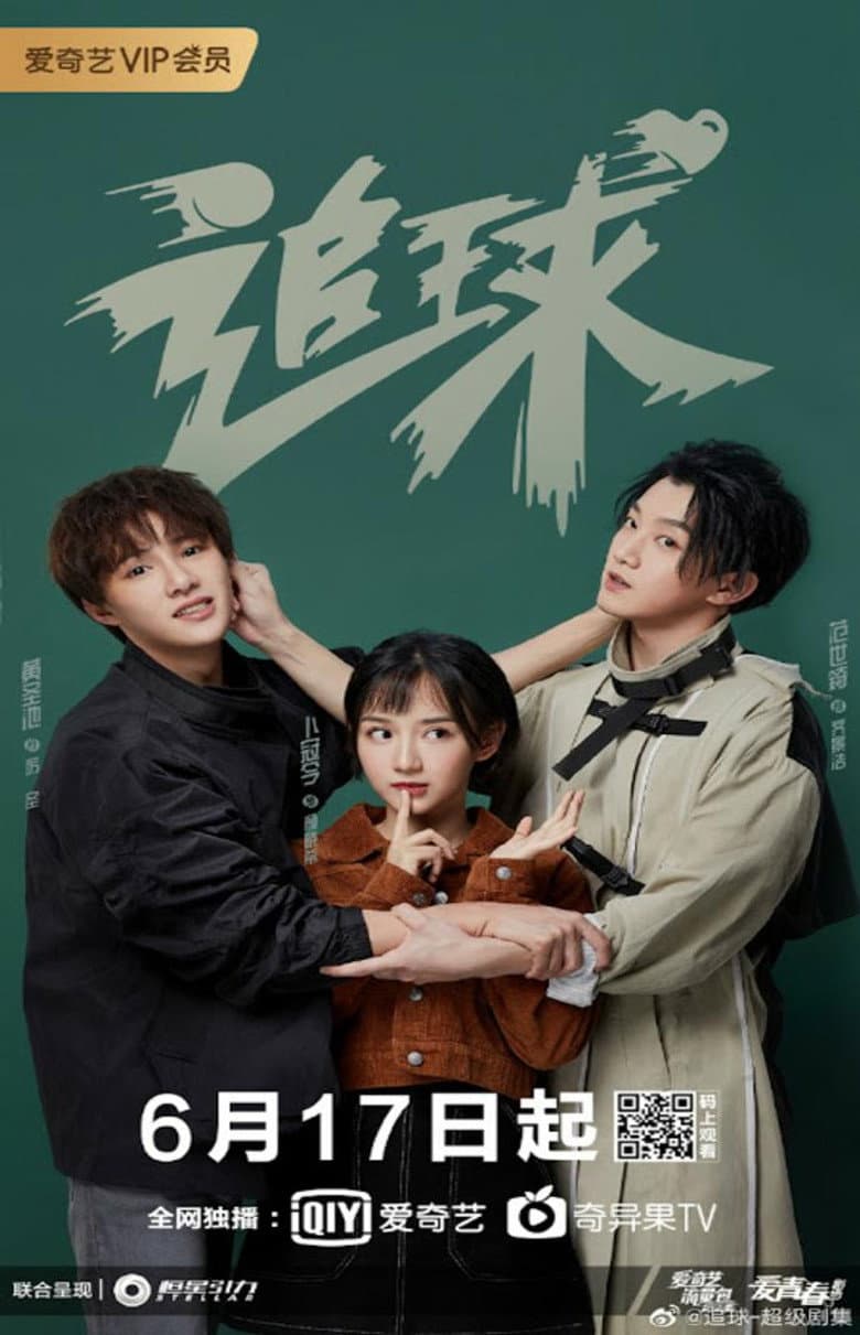 Ảnh poster