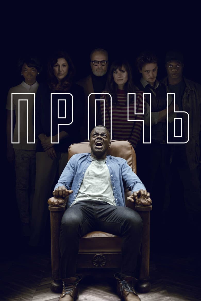 Ảnh poster