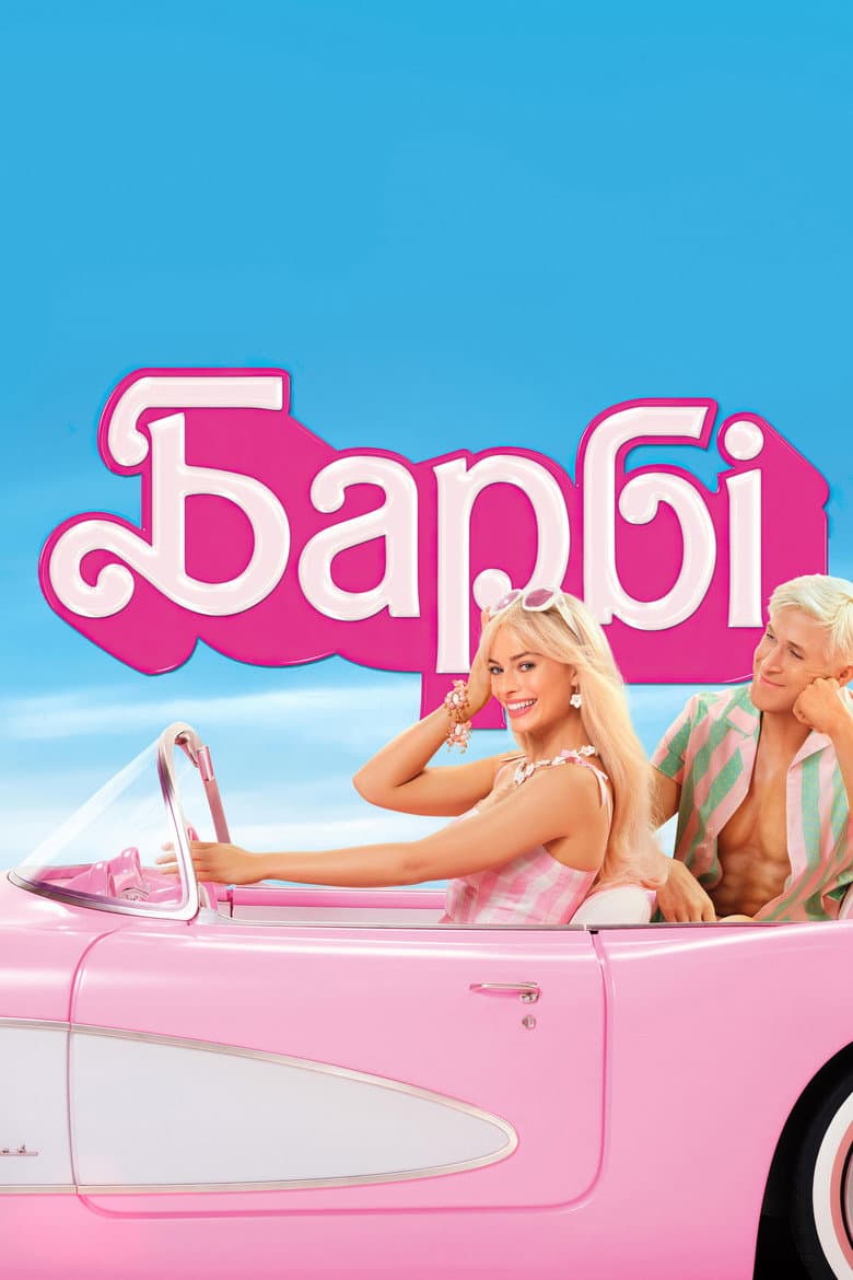 Ảnh poster
