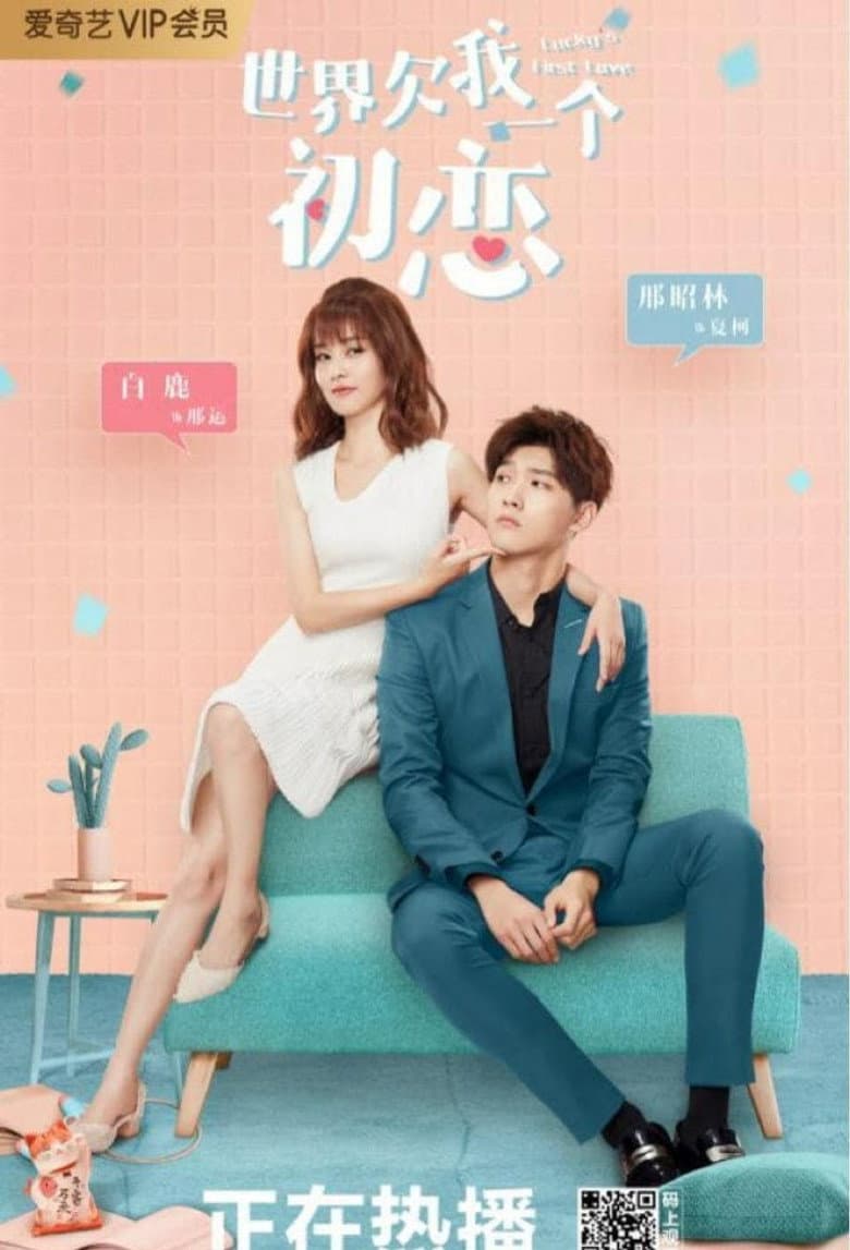 Ảnh poster
