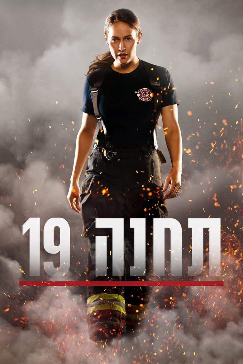 Ảnh poster