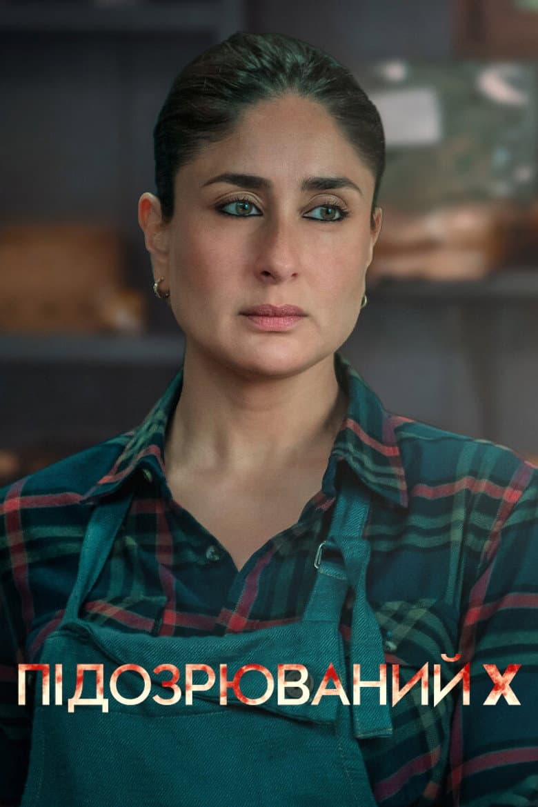 Ảnh poster