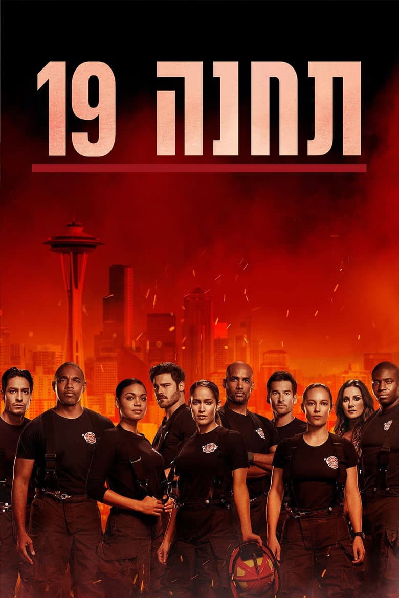Ảnh poster