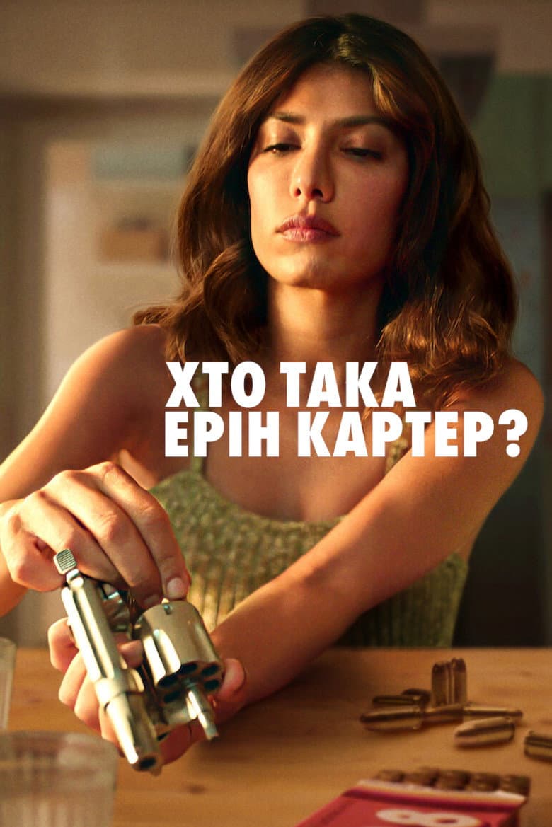 Ảnh poster