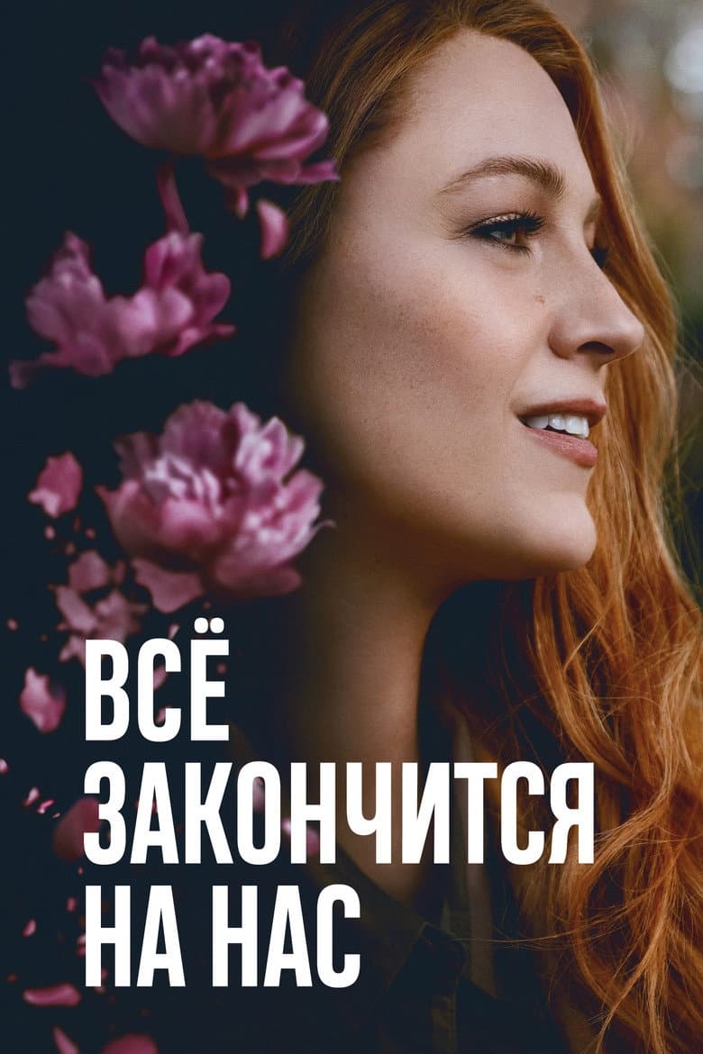 Ảnh poster