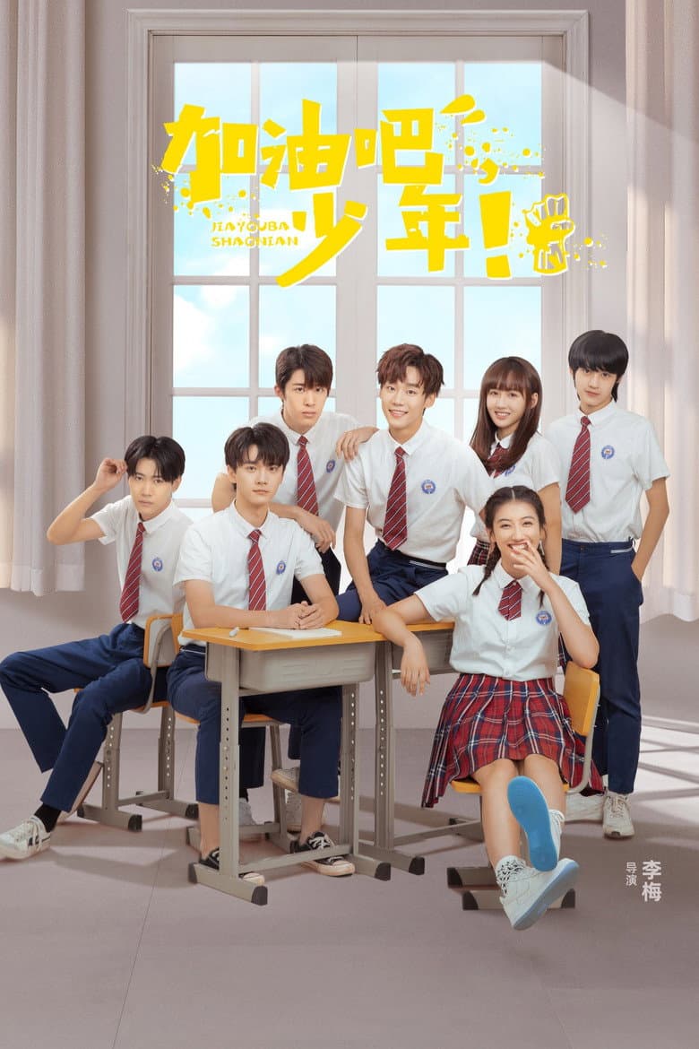 Ảnh poster