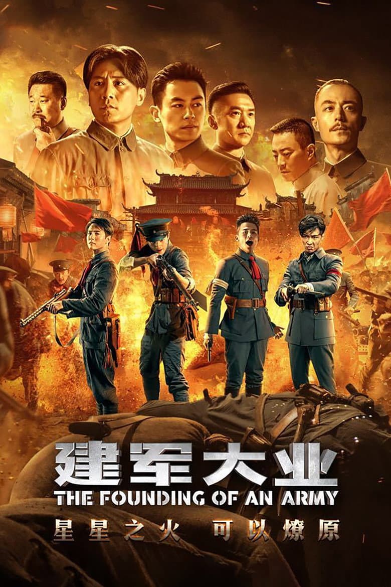 Ảnh poster