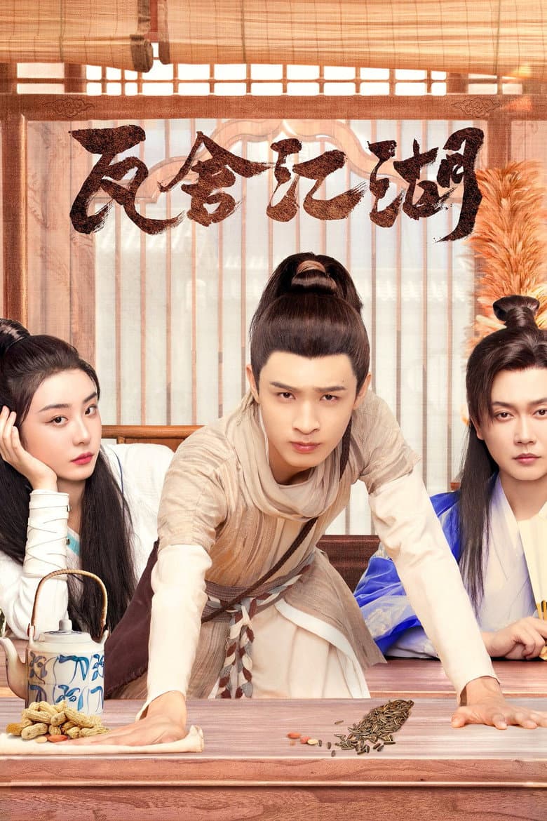 Ảnh poster