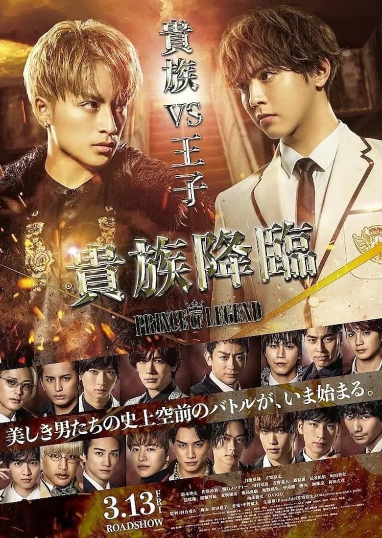 Ảnh poster