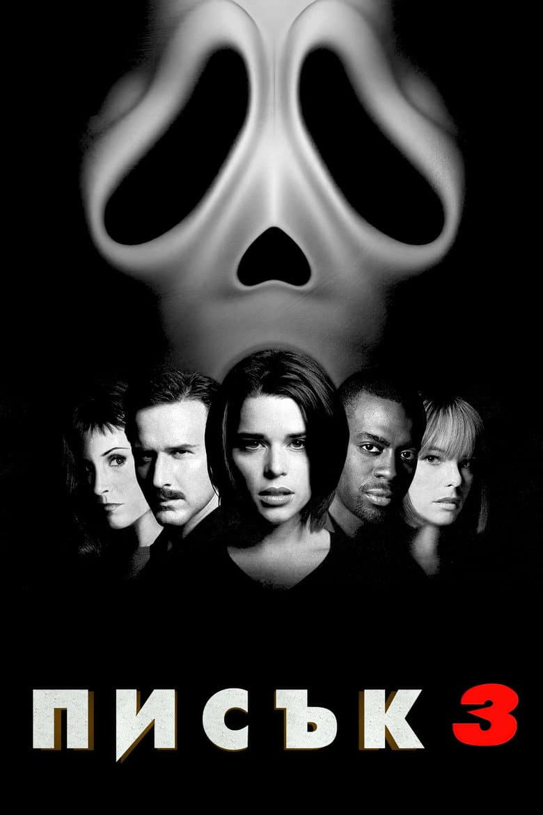 Ảnh poster