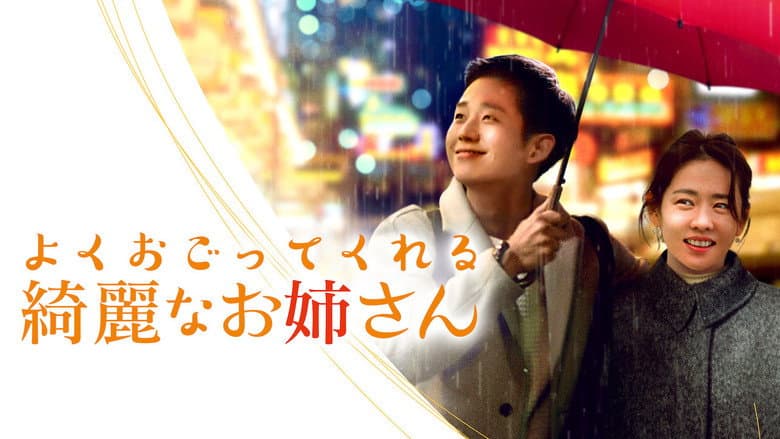 Ảnh backdrop