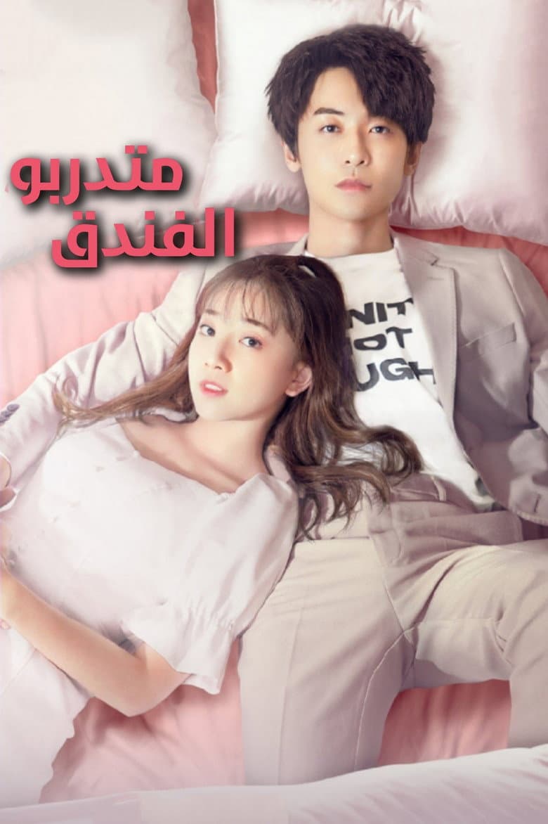 Ảnh poster