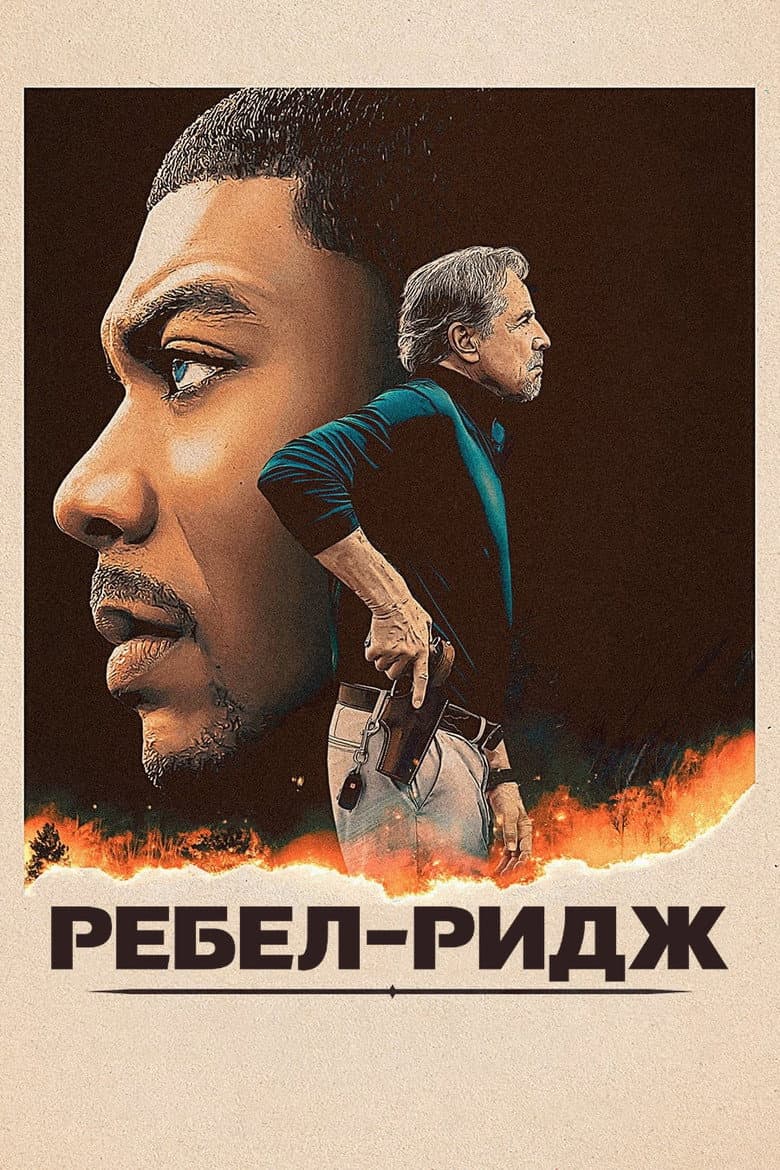 Ảnh poster