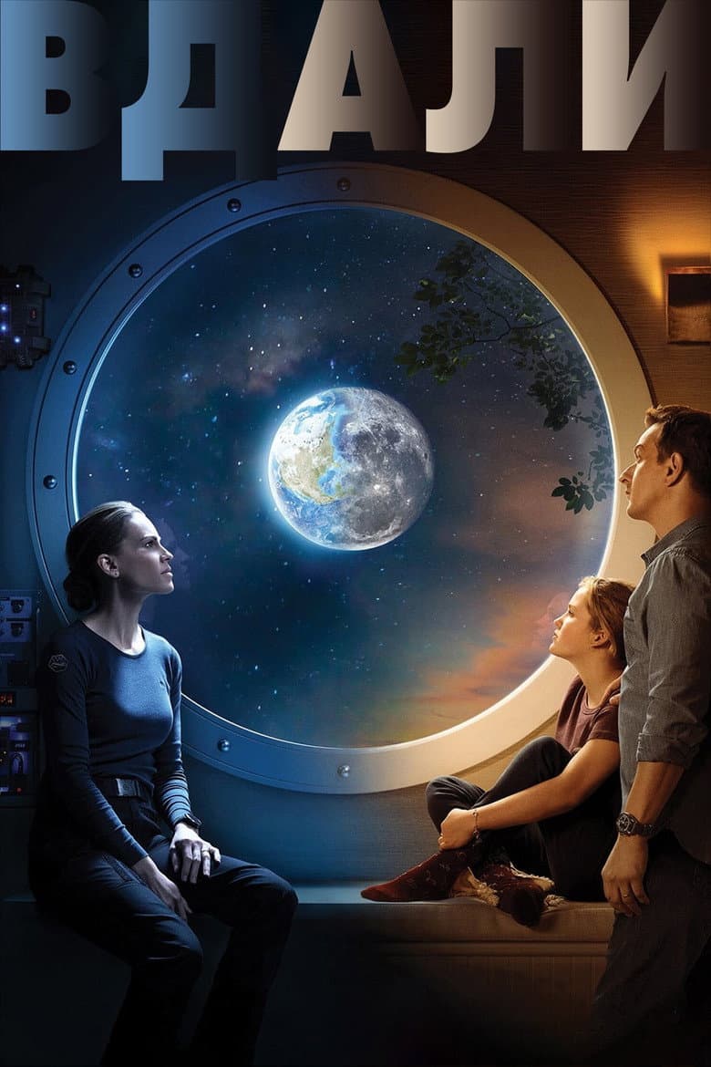 Ảnh poster