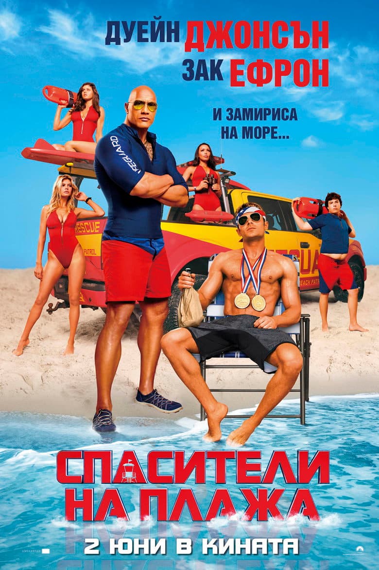 Ảnh poster