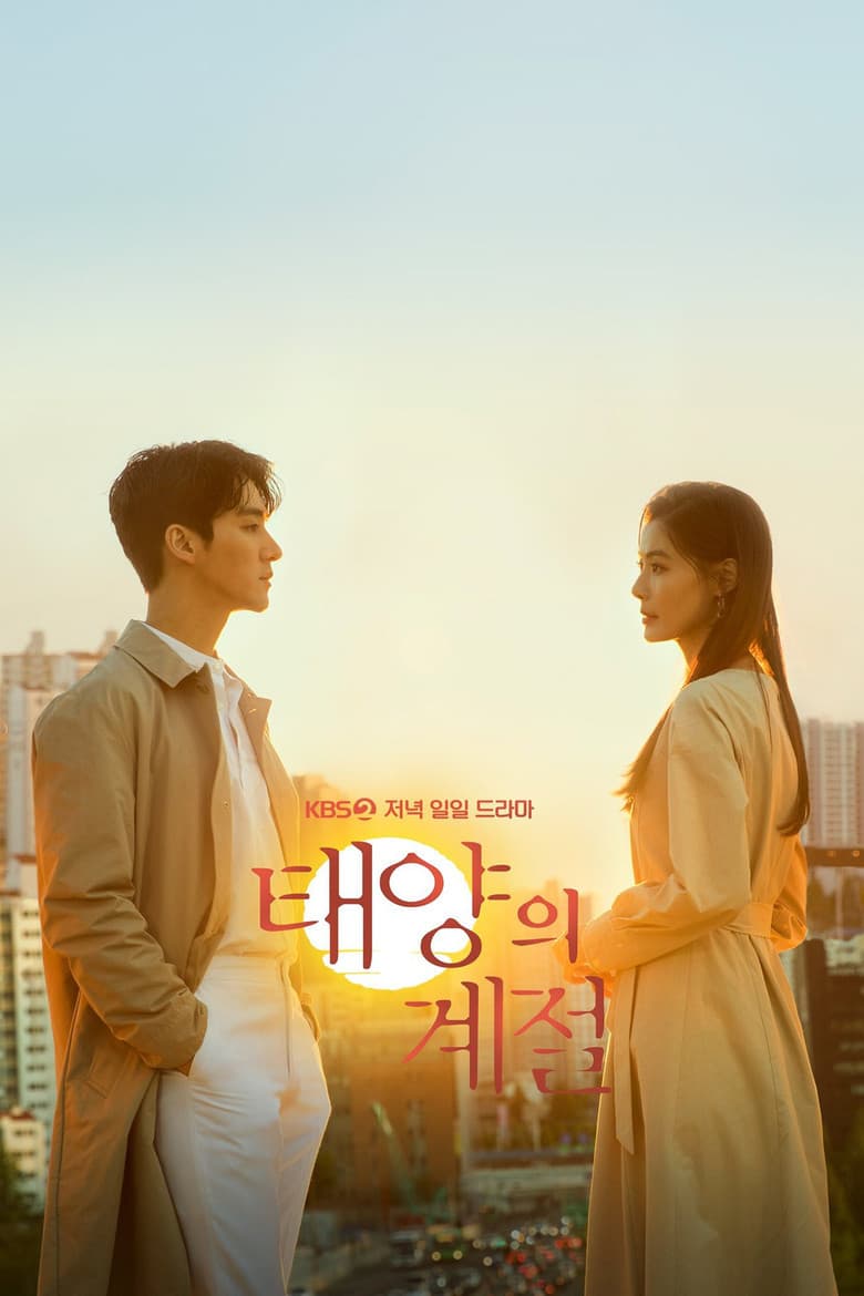 Ảnh poster