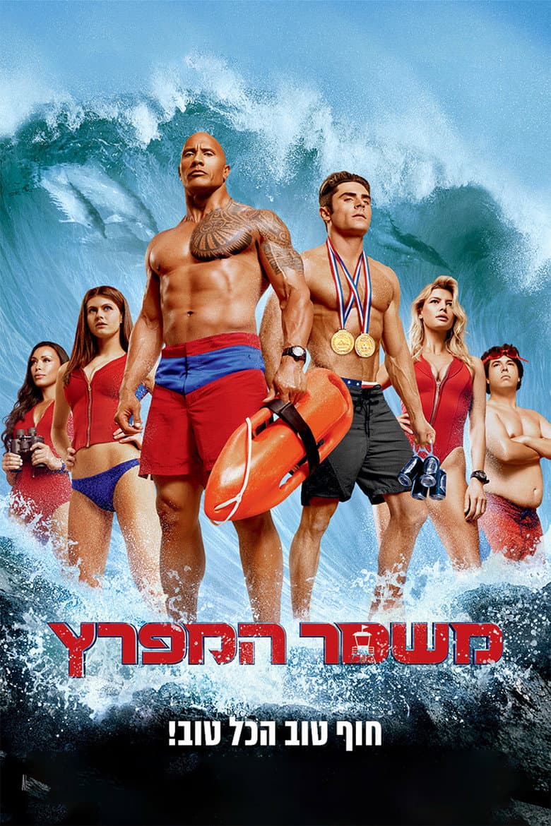 Ảnh poster